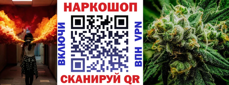 Купить наркотик аптеки Зуевка MEGA зеркало Мефедрон ГАШИШ Конопля Кокаин