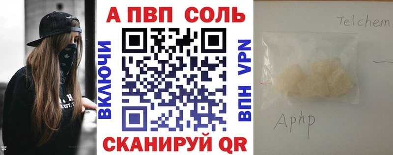 Alpha PVP VHQ  Зуевка 