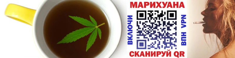 даркнет состав  Зуевка  Еда ТГК конопля 