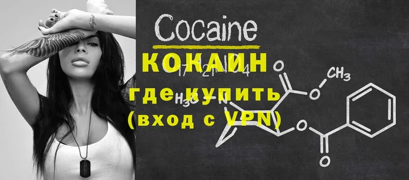 COCAIN Боливия  Зуевка 