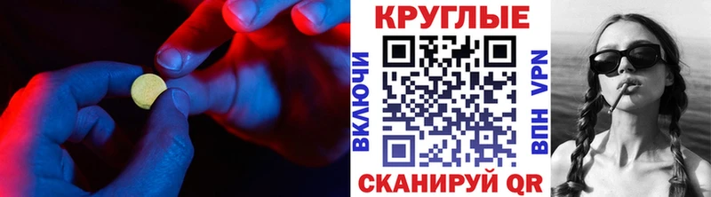 Ecstasy бентли  Зуевка 