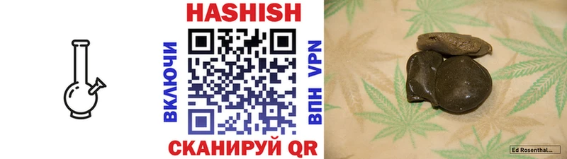 darknet телеграм  Зуевка  Гашиш ice o lator 