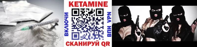 Кетамин VHQ  где продают наркотики  Зуевка 