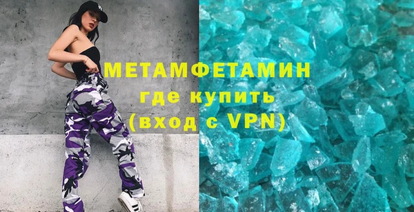бутират Магас