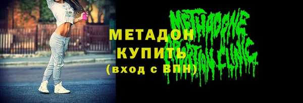 прущий лед Магадан