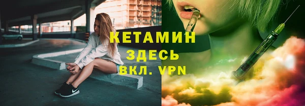 прущий лед Магадан