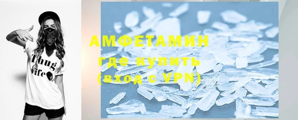 меф Бородино