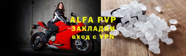 бутират Магас