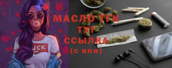 бутират Магас