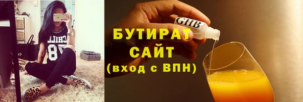 MDMA Premium VHQ Вязьма