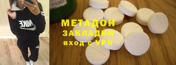 стаф Армянск