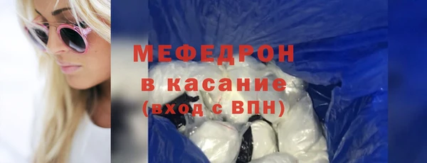 бутират Магас
