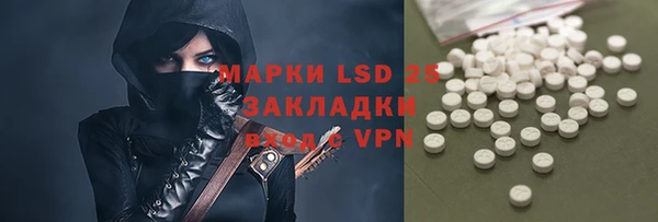 бутират Магас