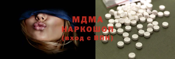 бутират Магас