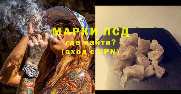прущий лед Магадан