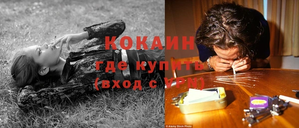 бутират Магас