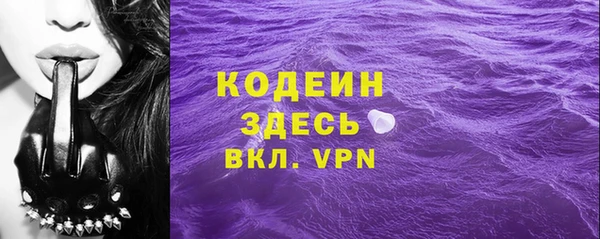 мефедрон VHQ Бронницы