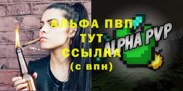 прущий лед Магадан