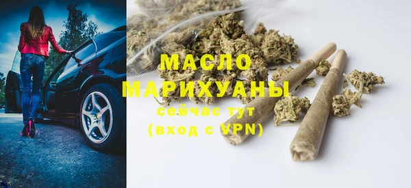 MDMA Premium VHQ Вязьма