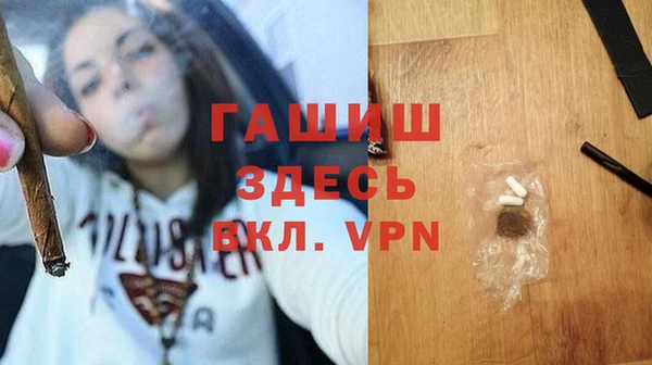 бутират Магас