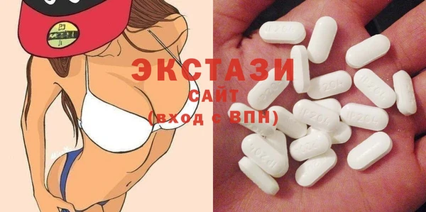 MDMA Premium VHQ Вязьма