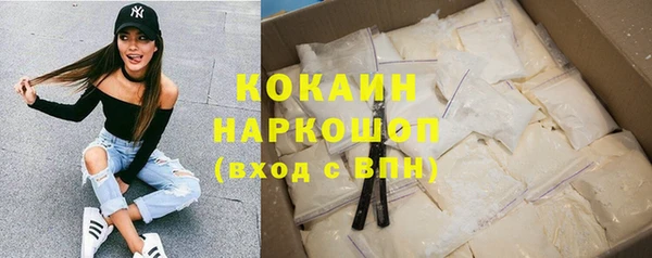 прущий лед Магадан