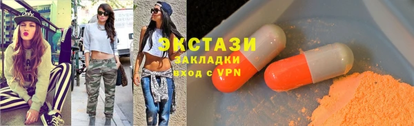 MDMA Premium VHQ Вязьма