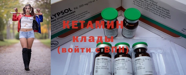 бутират Магас