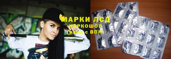 бутират Магас