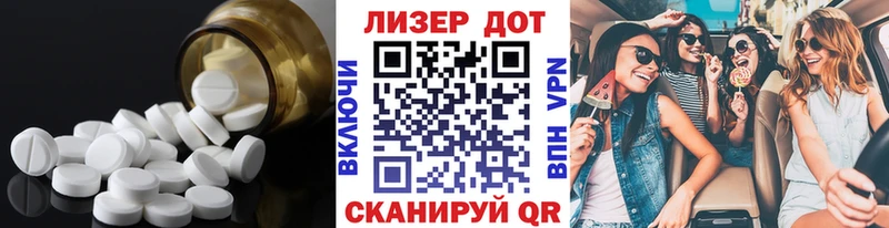 LSD-25 экстази ecstasy  Зуевка 