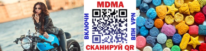 дарк нет официальный сайт  Зуевка  МДМА crystal 