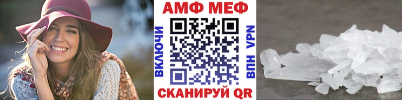 Метамфетамин Methamphetamine  Зуевка 