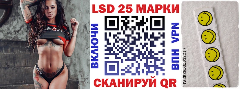 МЕГА сайт  продажа наркотиков  Зуевка  Марки 25I-NBOMe 1,8мг 