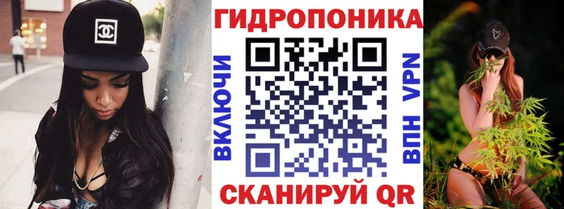 МАРИХУАНА тримм  закладка  Зуевка 